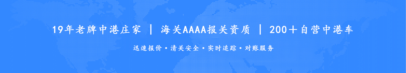 粤港澳冷链(图3)