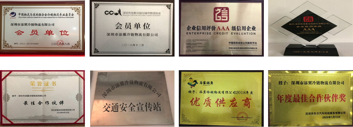 添翼园区招商了(图1)